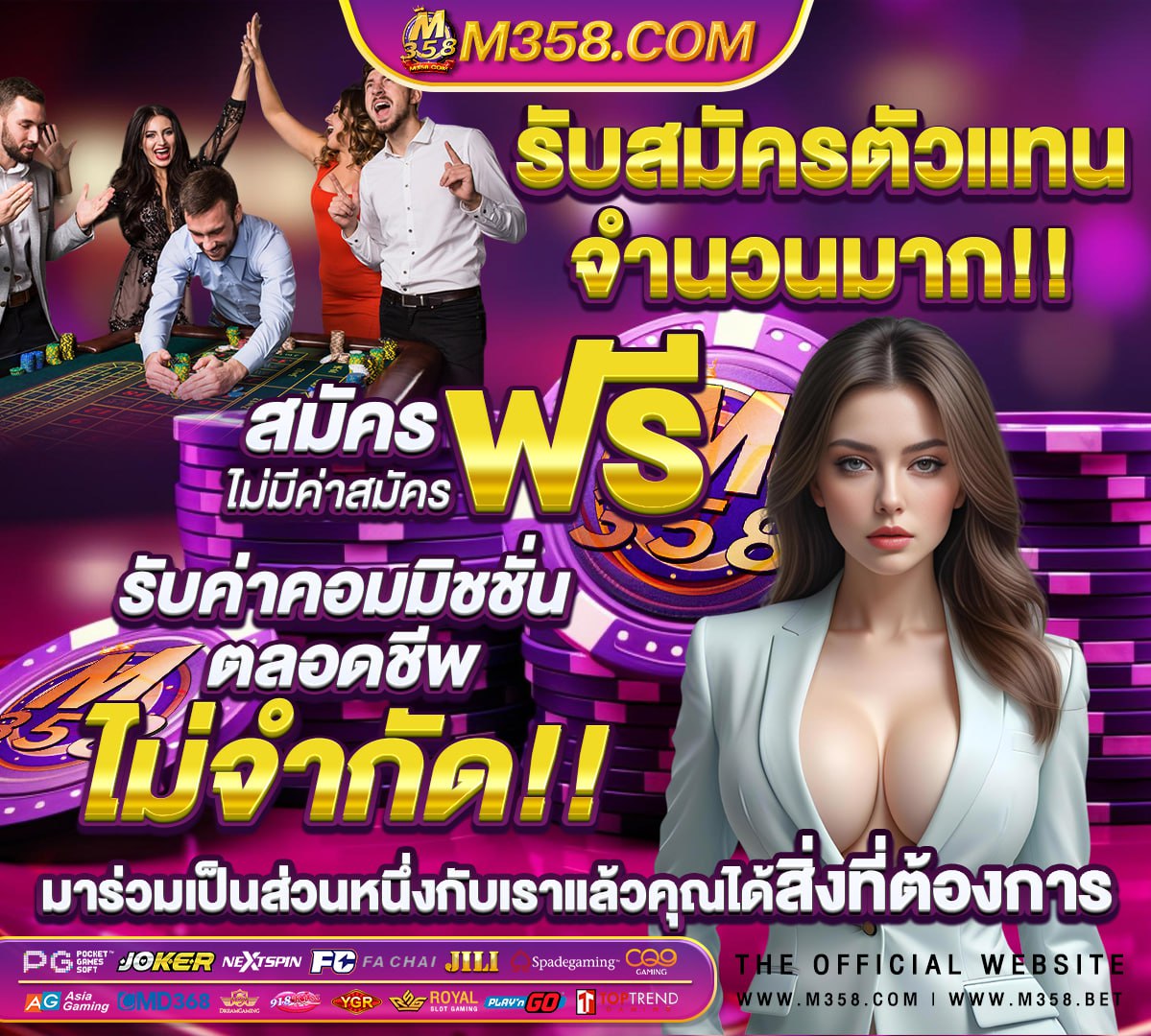 บานหวยออนไลน์ฟรี